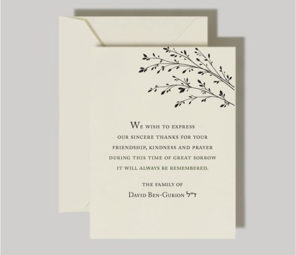 Charcoal Branches Jewish Sympathy Condolence Greeting Cards with Envelopes make this expression of gratitude timeless and classic on these elegant cards.