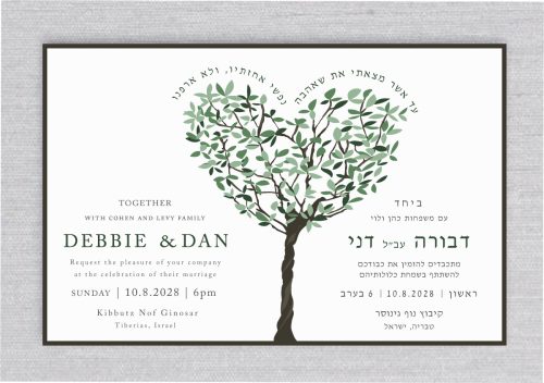 Greenery Tree of Love Jewish Wedding Invitations