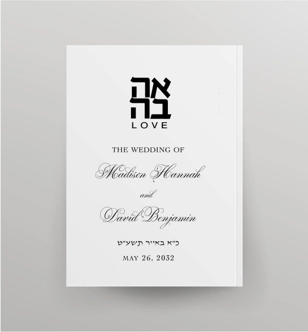 NCSY Bencher: The NCSY Bencher is immensely popular for Weddings, Bar and Bat mitzvahs, and other Simchon שמחון. This is HEBREW AND ENGLISH BENCHER With clear Hebrew and English type, a new translation, and complete, easy-to-read transliteration of the benching, Kiddush קידוש, blessings, Zemirot זמירות, and songs for all occasions, it is available with off white or silver covers.