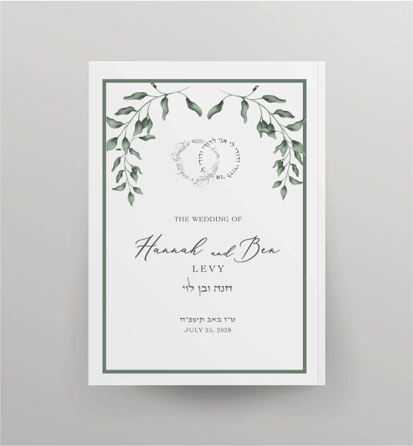 Chuppah of Love Custom Cover is the official bencher of the UNITED SYNAGOGUE FOR CONSERVATIVE JUDAISM - USCJ Hebrew and English transliteration and translation bencher.
