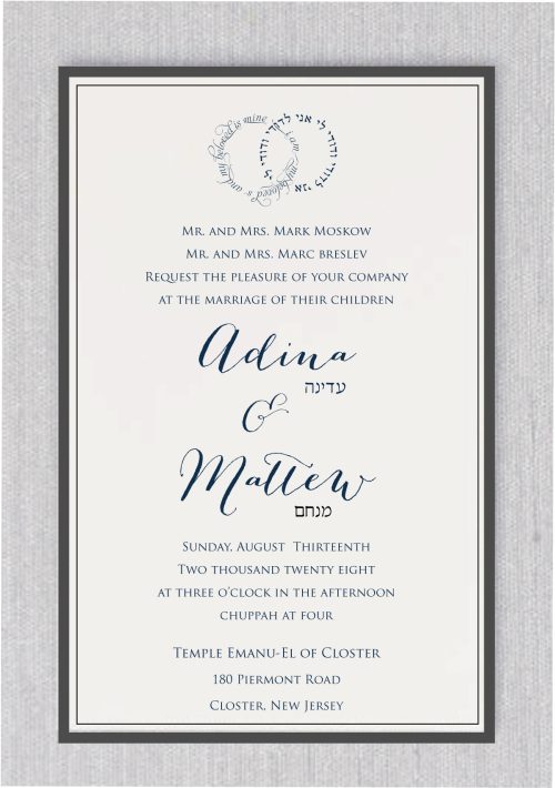 Elegant Double Charcoal Border Jewish Wedding Invitation featuring the beloved verse 'I am my beloved's and my beloved is mine' in both Hebrew and English, cleverly shaped as wedding rings at the top of the card. The names of the bride and groom are presented in chic English fonts, while the Hebrew names underneath add an extra touch of and elegance to this invitation.