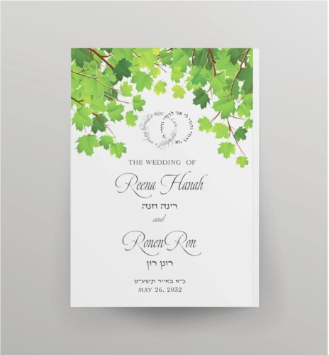 Glowing Leaves NCSY Bencher | Cohen Printing And Invitations