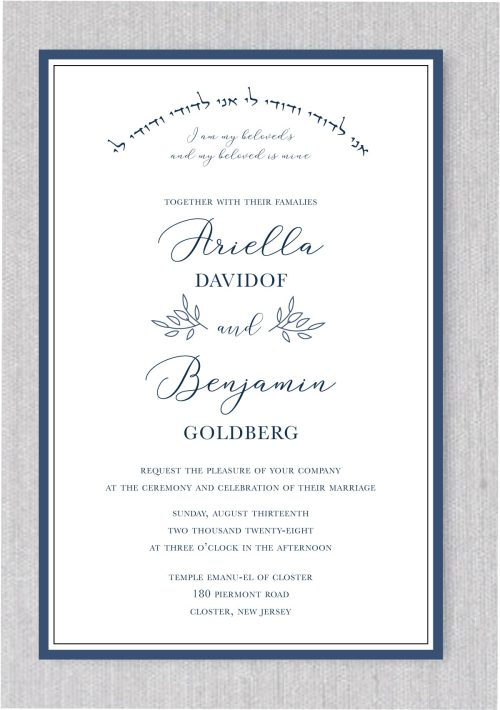 Simple Navy border and Leaves Jewish Wedding Invitation