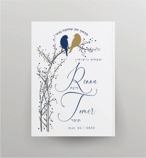 Love Birds Custom Cover NCSY Bencher