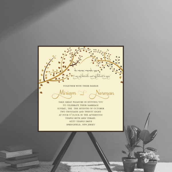 Modern Branches Wedding Invitation