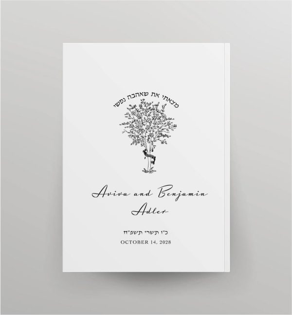 The NCSY Bencher is immensely popular for Weddings, Bar and Bat mitzvahs, and other Simchon שמחון. This is HEBREW AND ENGLISH BENCHER With clear Hebrew and English type, a new translation, and complete, easy-to-read transliteration of the benching, Kiddush קידוש, blessings, Zemirot זמירות, and songs for all occasions, it is available with off white or silver covers.
