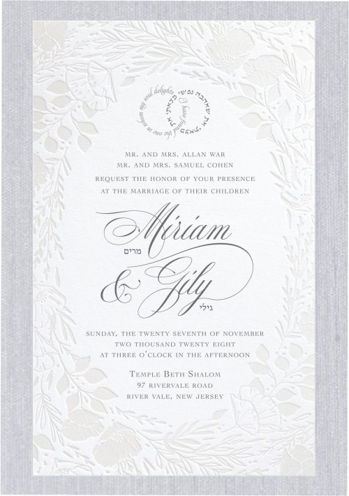 Our Pearl Blooms invitation, enhanced with delicate foil accents, features a stunning floral arrangement that forms the shape of a wedding ring, all elegantly embossed in shimmering pearl foil. At the top, a beautifully crafted wedding ring design is paired with the heartfelt phrase, "I am my beloved's and my beloved is mine," presented in both Hebrew and English, perfectly echoing the theme of eternal love. The names of the bride and groom are artfully printed in elegant, flowing fonts, ensuring a luxurious and personalized touch in both languages. This invitation is sure to captivate your guests, setting the tone for a lavish and unforgettable Jewish wedding celebration.