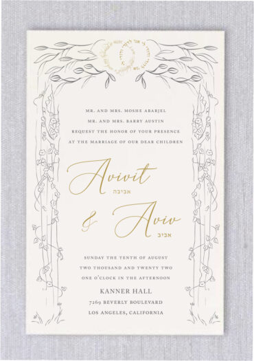 Simcha Under the Chuppah" Jewish Wedding Invitation exudes simplicity and elegance, featuring delicate etchings of florals and leaves enveloping your wedding details within the chuppah. Atop the chuppah, a symbolic representation of wedding rings encircles the heartfelt phrase "I am my beloved's and my beloved is mine" in Hebrew and English, while the names of the bride and groom are displayed in a fancy, elegant typeface in both languages. Your guests will surely admire the sophistication of your style portrayed in this invitation.