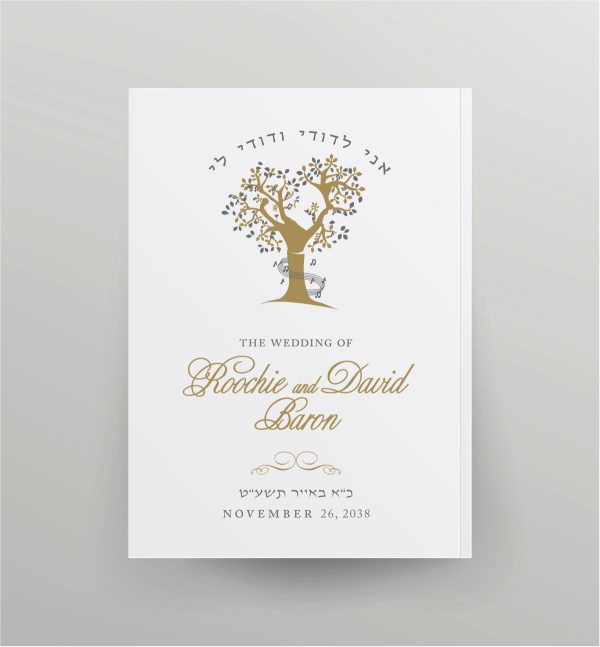 Calligraphic Classics! The Tree of Life Custom Cover Manuscript Shiron Bencher is the most beautiful colorful and Calligraphic Classics benchers collections of Grace After Meals, Zemirot, and songs