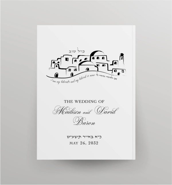 NCSY Bencher: The NCSY softcover bencher is immensely popular for Weddings, Bar and Bat mitzvahs, and other Simchon שמחון. This is HEBREW AND ENGLISH BENCHER With clear Hebrew and English type, a new translation, and complete, easy-to-read transliteration of the benching, Kiddush קידוש, blessings, Zemirot זמירות, and songs for all occasions, it is available with off white or silver covers.