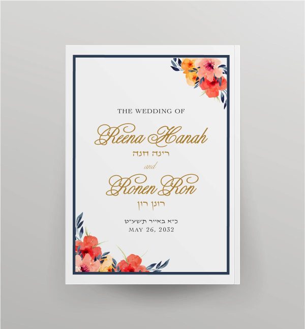 Cohen Printing creates re-bound “Watercolor Floral Garden – Manuscript Shiron Bencher” Calligraphic Classics! This Bencher is the most beautiful colorful and Calligraphic Classics benchers collections of Grace After Meals, Zemirot, and songs. The calligraphy text and drawings are printed against an antique parchment background. This is artistically written by the famous artist, Yona Weinrib. Include Zmiros and Benching in Hebrew and English in Calligraphy text. We remove the existing covers of the bencher and re-bind a printed cover on thick 130 lb. cardstock with your wedding invitation design. Or, you can choose one of our unique designs and incorporate Hebrew and English if you would like.