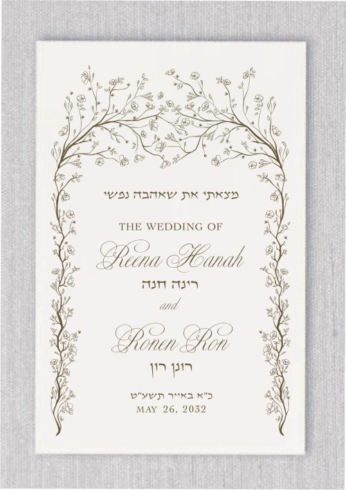 Elevate your wedding ceremony with our bespoke Beautiful Chuppah – Jewish Wedding Programs, meticulously crafted to infuse your event with elegance and functionality. Our traditional open-book style not only keeps your wedding details impeccably organized but also ensures your guests can effortlessly follow every moment of your special day.