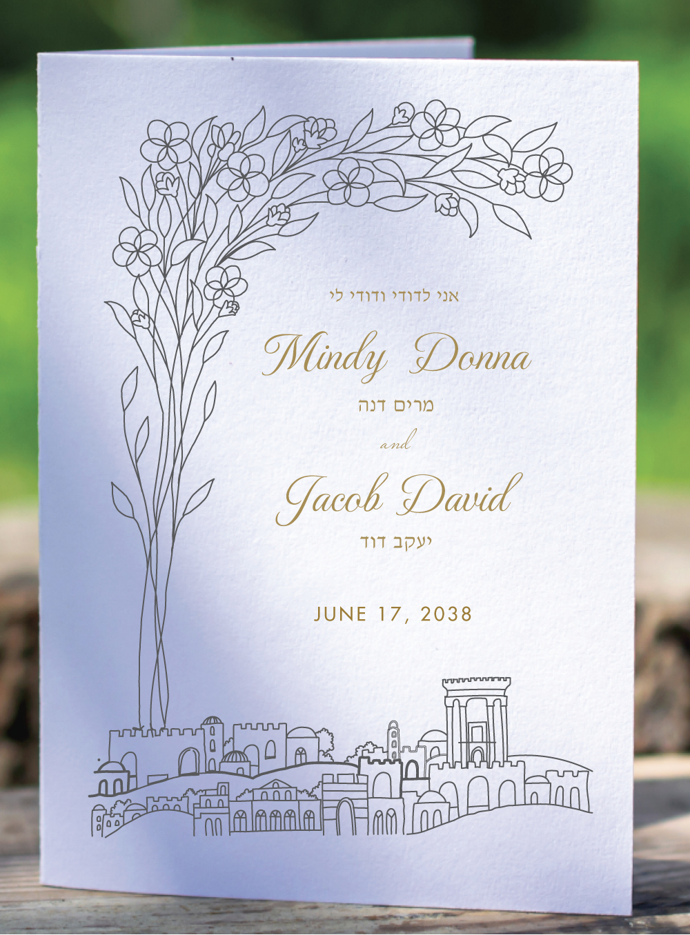 Blooming in Jerusalem Jewish wedding program