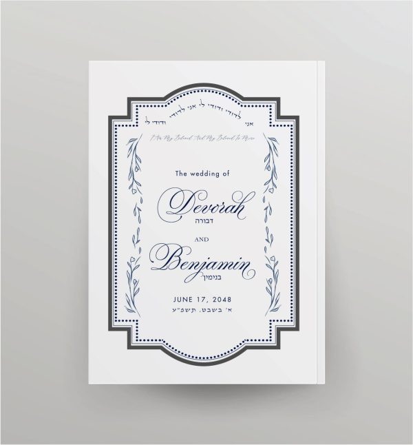 The Endless Leaf Border Jewish Wedding Invitations is a steadfast favorite in our Jewish wedding greenery, leaf and earth collection. Here, we gave it the “modern leaf” treatment, making it the perfect invitation suite for an elegant, contemporary garden affair.