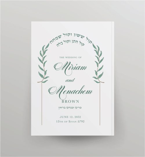 Make your celebration shine with this unique and striking Artscroll Interlinear Family Zemiros! This large bencher with large modern print is very easy to read and its remarkable design will be memorable forever. The Complete Birkas Hamazon, also known as Benching, is a beautifully designed book that includes an interlinear English translation of the Hebrew text. This means that as you read the Hebrew text, you’ll see the English translation right under it, making it easy to understand and follow. Our benchers serve as a special souvenir party favor for memorable Jewish celebrations such as weddings, bar and bat mitzvahs and more. Your guests will keep it forever! Pages: 103 Dimensions: 5 X 8 inches Nusach Ashkenazi only נוסח אשכנזי