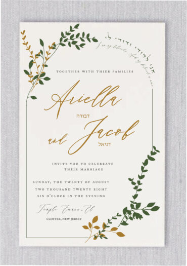 Greenery and Gold Frame Jewish Wedding Invitations a steadfast favorite in our Jewish wedding greenery and garden wedding affair, leaf and leaves in hunter green and earth collection. Here, we gave it the “modern green affair” treatment, making it the perfect invitation suite for an elegant, contemporary garden affair.