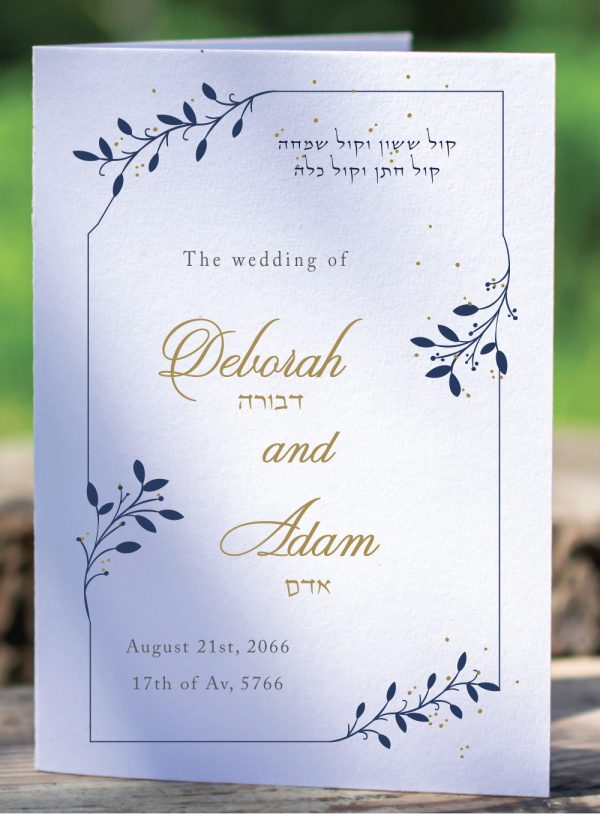 Your customized Jewish Wedding Programs will set your ceremony tone with flair and function. Our traditional open-book style will keep the wedding details organized and easy to follow for your guests. The four-page wedding program will incorporate your invitation design and wedding details explanation: The Wedding Party, In Loving Memory, Ketubah, Bedeken, Chuppah, Circling, Kiddushin, Sheva Brachot, The Breaking of the Glass and the Chuppah.