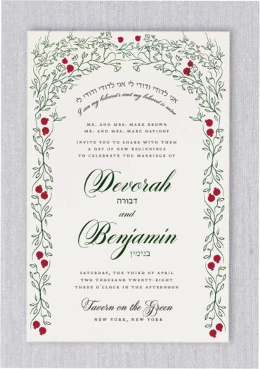 The Lovely Pomegranates Jewish Wedding Invitations a steadfast favorite in our Jewish wedding greenery and garden wedding affair, leaf and leaves in hunter green and earth collection. Here, we gave it the “modern green affair” treatment, making it the perfect invitation suite for an elegant, contemporary garden affair.