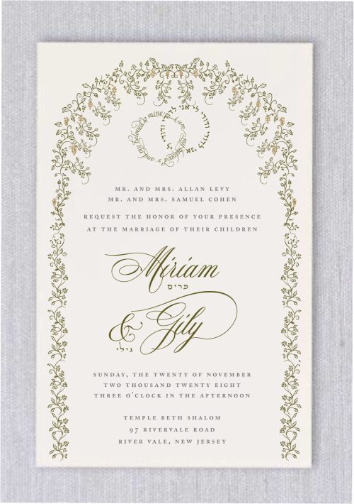 The Lush Cactus Chuppah Leaves Jewish Wedding Invitations is a steadfast favorite in our Jewish wedding collection. Here, we gave it the “modern green cactus” treatment, making it the perfect invitation suite for an elegant, contemporary garden affair.