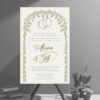 The Lush Cactus Chuppah Leaves Jewish Wedding Invitations is a steadfast favorite in our Jewish wedding collection. Here, we gave it the “modern green cactus” treatment, making it the perfect invitation suite for an elegant, contemporary garden affair.