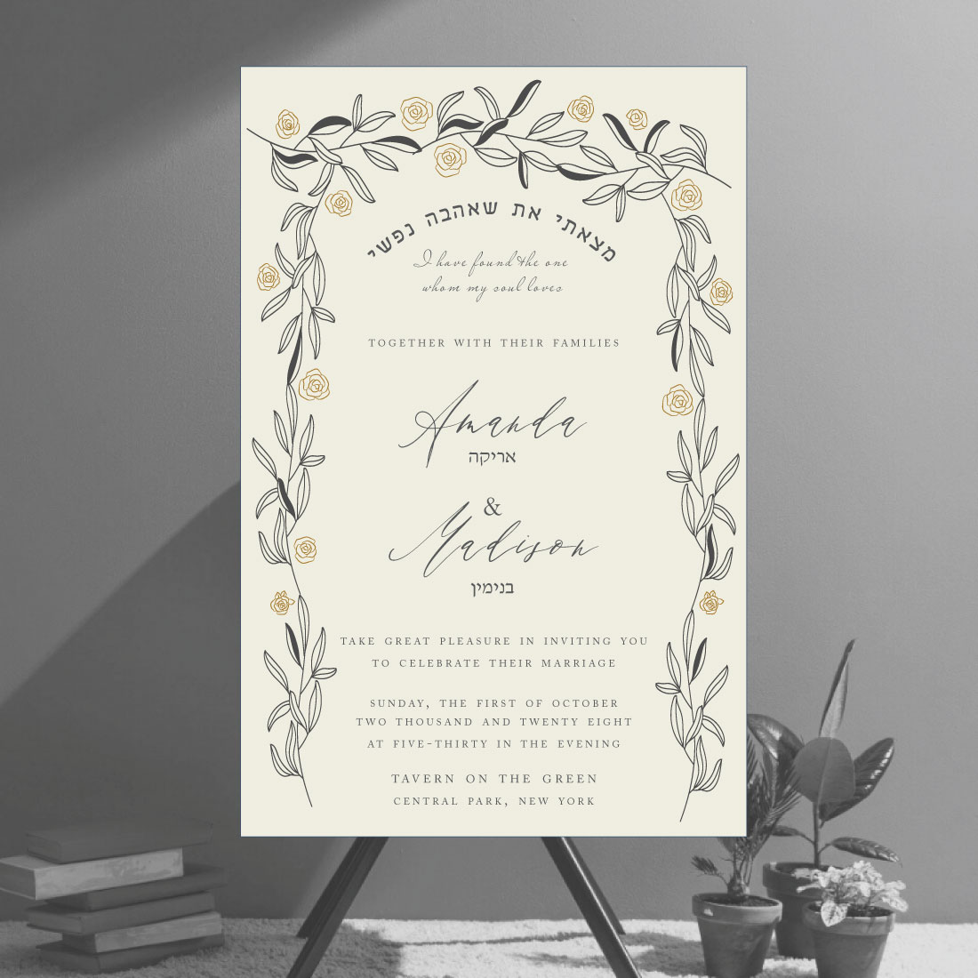 Prettiest Rose Gold Chuppah Jewish Wedding Invitations a steadfast favorite in our Jewish wedding greenery and garden wedding affair, leaf and leaves in hunter green and earth collection.