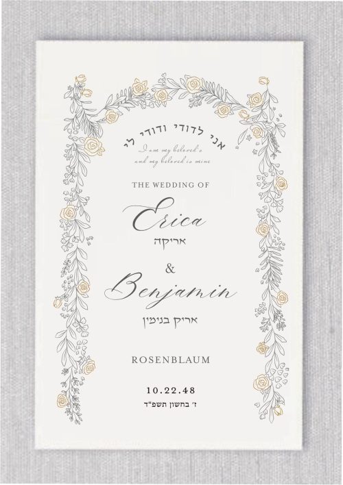 Pretty Gold Roses Chuppah- Jewish Wedding Programs
