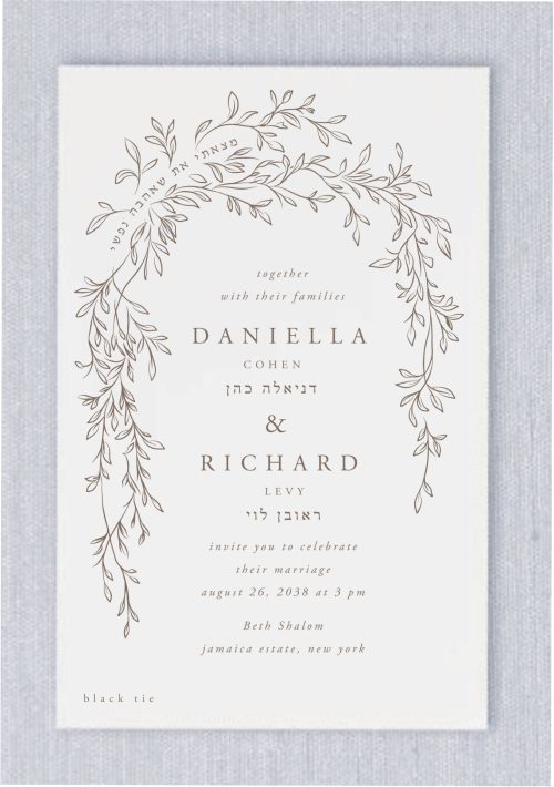 Artistic Chuppah Jewish Wedding Invitations a steadfast favorite in our Jewish wedding greenery and garden wedding affair, leaf and leaves in gold and dark smoke and earth collection. Here, we gave it the “modern golden affair” treatment, making it the perfect invitation suite for an elegant, contemporary and fancy affair.