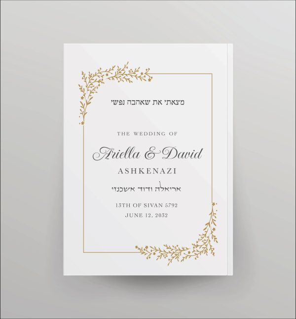 Make your celebration shine with this unique and striking Artscroll Interlinear Family Zemiros! This large bencher with large modern print is very easy to read and its remarkable design will be memorable forever. The Complete Birkas Hamazon, also known as Benching, is a beautifully designed book that includes an interlinear English translation of the Hebrew text. This means that as you read the Hebrew text, you’ll see the English translation right under it, making it easy to understand and follow. Our benchers serve as a special souvenir party favor for memorable Jewish celebrations such as weddings, bar and bat mitzvahs and more. Your guests will keep it forever! Pages: 103 Dimensions: 5 X 8 inches Nusach Ashkenazi only נוסח אשכנזי