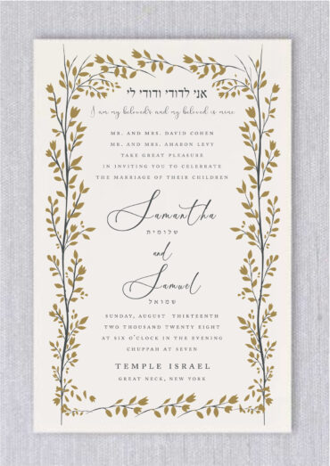 Beautiful Golden Leaves Jewish Wedding Invitations is a steadfast favorite in our Jewish wedding collection. Here, we gave it the "golden Chuppah Jewish Wedding Invitations" treatment, making it the perfect invitation suite for an elegant, contemporary affair. A heading "i have found the whom my soul delight" in Hebrew and English around the floral border adds a touch of playfulness.