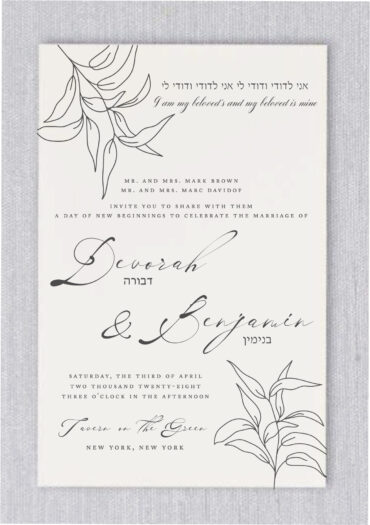 Beauty Flower Jewish Wedding Invitations a steadfast favorite in our Jewish wedding greenery and garden flowers and flowery wedding affair, leaf and leaves in gold and dark smoke and earth collection. Here, we gave it the “modern golden affair” treatment, making it the perfect invitation suite for an elegant, contemporary and fancy affair.