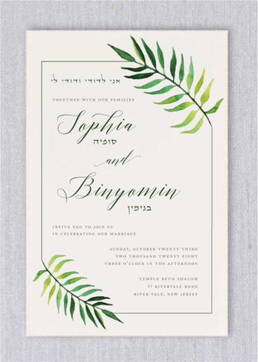 Elegant Watercolor leaf Jewish Wedding Invitations is a steadfast favorite in our Jewish wedding collection. Here, we gave it the "golden Chuppah Jewish Wedding Invitations" treatment, making it the perfect invitation suite for an elegant, contemporary affair. A heading "i have found the whom my soul delight" in Hebrew and English around the floral border adds a touch of playfulness.