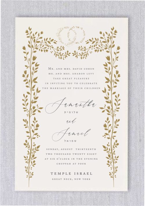 Gorgeous Chuppah Jewish Wedding Invitation is a steadfast favorite in our Jewish wedding collection. Here, we gave it the "golden Chuppah Jewish Wedding Invitations" treatment, making it the perfect invitation suite for an elegant, contemporary affair.