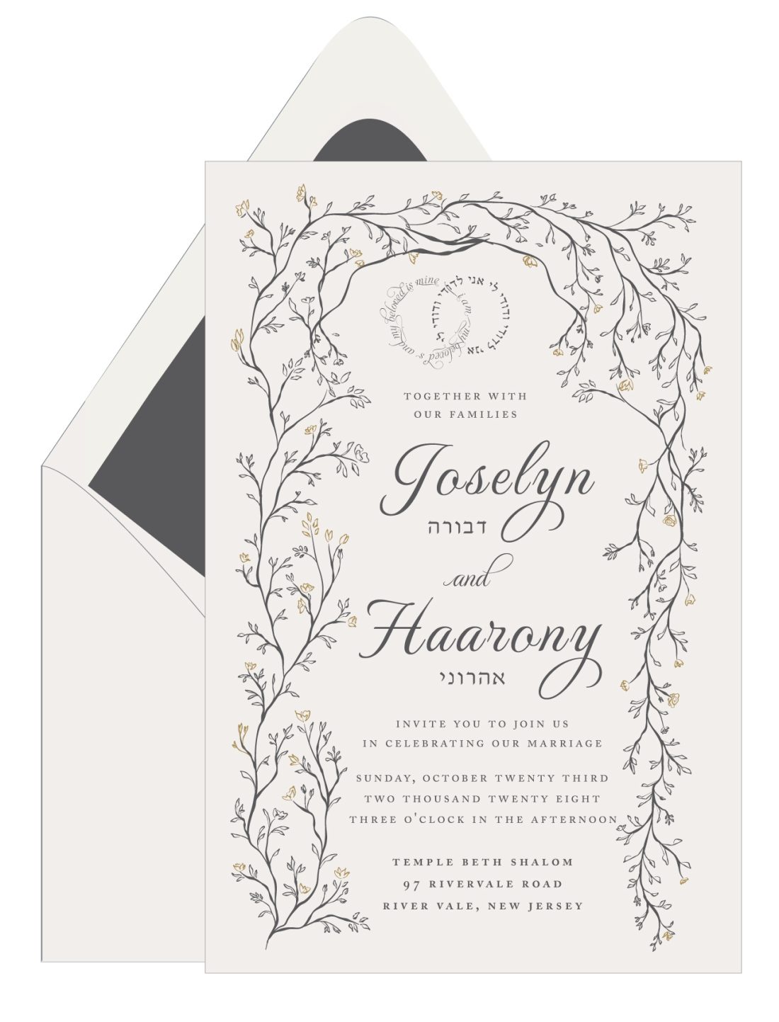Impressive Chuppah Jewish Wedding Invitations is favorite in our Jewish wedding greenery and garden gold and wine Roses flowers and flowery wedding affair, leaf and leaves in gold and dark smoke and earth collection.