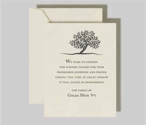 Unique Memory Tree Jewish Sympathy Cards