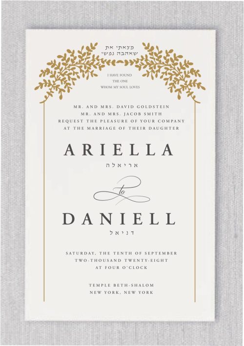 Our stunning Chuppah Jewish wedding invitation is truly one of a kind. Unique and distinct, it features a Chuppah adorned with golden leaves. At the top, the beautiful verse "I have found the one whom my soul loves" is elegantly displayed in both Hebrew and English. The names of the bride and groom are presented in a modern print font, alongside their Hebrew names. This invitation is perfect for celebrating a Jewish wedding.