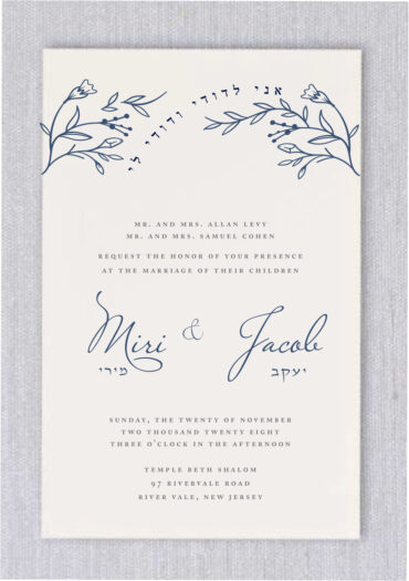 Wedding Flowers Jewish Wedding Invitations