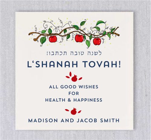 Wish a warm Happy Rosh Hashanah with this Apple Picking Jewish New Year Cards and highlight your personal wishes for a happy + healthy Rosh Hashanah season below.