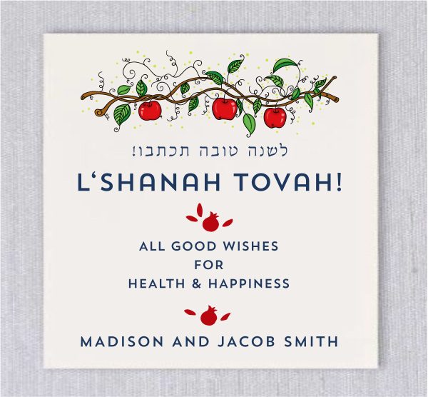 Wish a warm Happy Rosh Hashanah with this Apple Picking Jewish New Year Cards and highlight your personal wishes for a happy + healthy Rosh Hashanah season below.