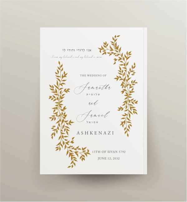Cohen Printing creates re-bound “Impressive Golden Leaves Custom Cover - Manuscript Shiron Bencher” Calligraphic Classics! This Bencher is the most beautiful colorful and Calligraphic Classics bencher collections of Grace After Meals, Zemirot, and songs. The calligraphy text and drawings are printed against an antique parchment background.