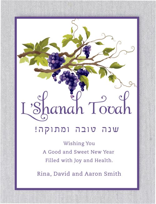Wish a warm Happy Rosh Hashanah with this Bunch of Grapes Jewish New Year Cards and highlight your personal wishes for a happy L'Shanah Tovah