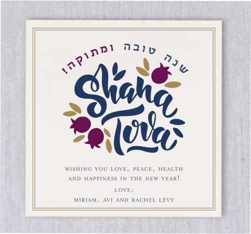 Shining Pomegranate Jewish New Year Cards and highlight your personal wishes for a happy Rosh Hashanah