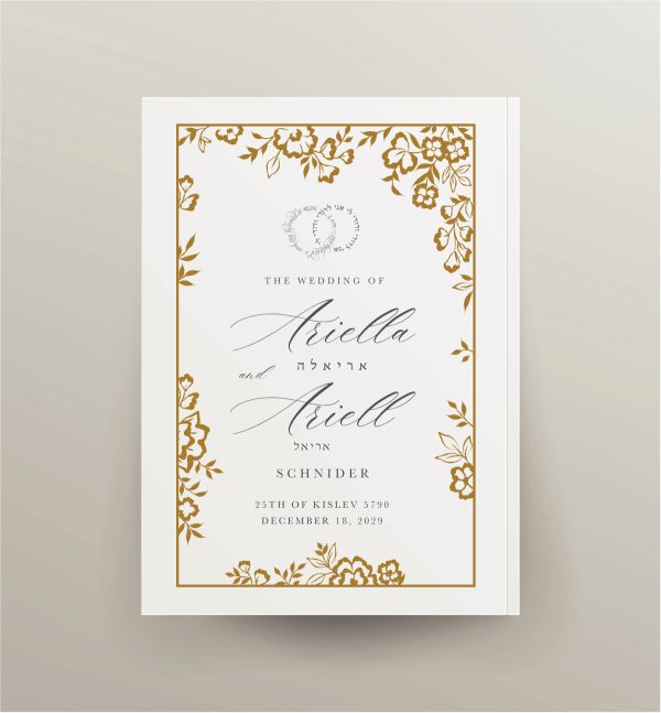 Make your celebration shine with this unique and striking Artscroll Interlinear Family Zemiros! This large bencher with large modern print is very easy to read and its remarkable design will be memorable forever. The Complete Birkas Hamazon, also known as Benching, is a beautifully designed book that includes an interlinear English translation of the Hebrew text. This means that as you read the Hebrew text, you’ll see the English translation right under it, making it easy to understand and follow. Our benchers serve as a special souvenir party favor for memorable Jewish celebrations such as weddings, bar and bat mitzvahs and more. Your guests will keep it forever! Pages: 103 Dimensions: 5 X 8 inches Nusach Ashkenazi only נוסח אשכנזי