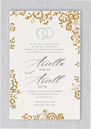Golden Wedding Flowers Jewish Wedding Invitations stand out as a cherished choice for our Jewish celebration. They feature a striking golden border entwined with intricate gold flowers and a symbolic motif of wedding rings, adorned with the words 'Ani Ledodi Vedodi Li' ('I am my beloved's and my beloved is mine') in both English and Hebrew script. This elegant invitation sets the tone for a sophisticated affair, enhanced by delicate leaf motifs in rich gold tones, reminiscent of dark smoke and earthy hues. With elegant fonts showcasing the bride and groom's names in both Hebrew and English, this invitation suite captures the essence of our special day with timeless grace.