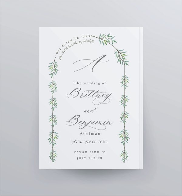 Make your celebration shine with this unique and striking Artscroll Interlinear Family Zemiros! This large bencher with large modern print is very easy to read and its remarkable design will be memorable forever. The Complete Birkas Hamazon, also known as Benching, is a beautifully designed book that includes an interlinear English translation of the Hebrew text. This means that as you read the Hebrew text, you’ll see the English translation right under it, making it easy to understand and follow. Our benchers serve as a special souvenir party favor for memorable Jewish celebrations such as weddings, bar and bat mitzvahs and more. Your guests will keep it forever! Pages: 103 Dimensions: 5 X 8 inches Nusach Ashkenazi only נוסח אשכנזי
