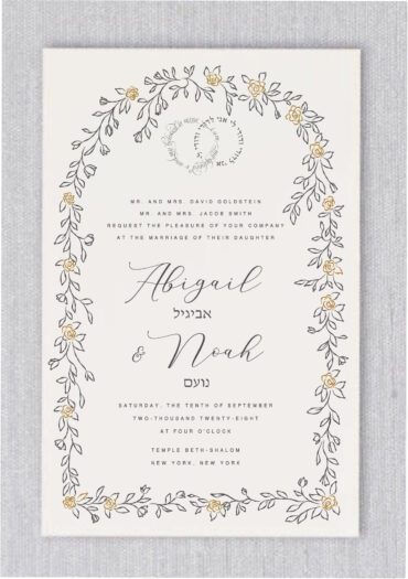 Pretty Botanical Gold Arches Jewish Wedding Invitations is favorite in our Jewish wedding golden border and gold flowers and flowery wedding affair, leaf and leaves in gold and dark smoke and earth collection. Here, we gave it the “Fancy Elegant golden affair” treatment, making it the perfect invitation suite for an elegant, contemporary and fancy affair.