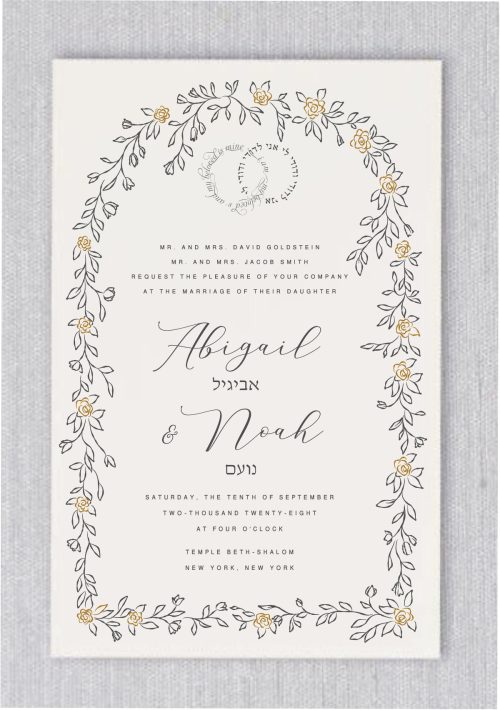Pretty Botanical Gold Arches Jewish Wedding Invitations is favorite in our Jewish wedding golden border and gold flowers and flowery wedding affair, leaf and leaves in gold and dark smoke and earth collection. Here, we gave it the “Fancy Elegant golden affair” treatment, making it the perfect invitation suite for an elegant, contemporary and fancy affair.
