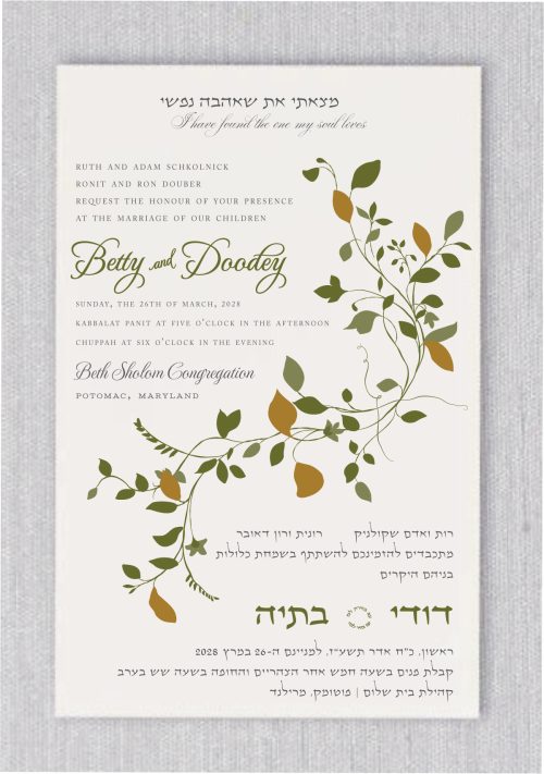 Greenery Golden Romantic Floral Jewish Wedding Invitation is favorite in our Jewish wedding gold and garden flowers and flowery wedding affair, leaf and leaves in gold and dark smoke and earth collection. Here, we gave it the “modern golden affair” treatment, making it the perfect invitation suite for an elegant, contemporary and fancy affair.