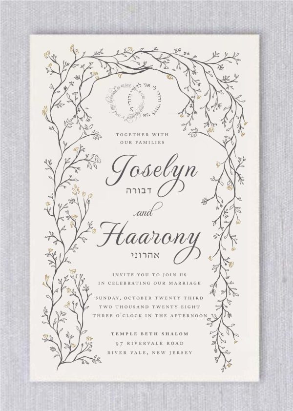 Impressive Chuppah Jewish Wedding Invitations is favorite in our Jewish wedding greenery and garden gold and wine Roses flowers and flowery wedding affair, leaf and leaves in gold and dark smoke and earth collection.