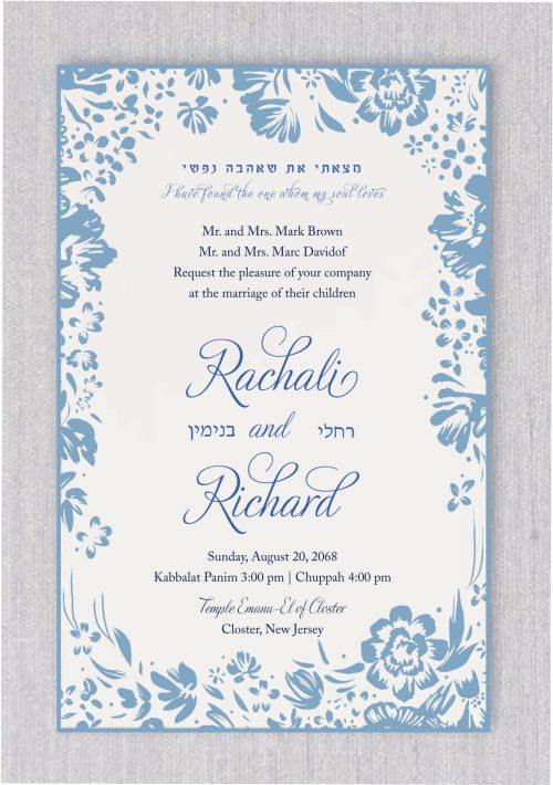 Jewish Wedding Invitations Charcoal Wedding Bloom