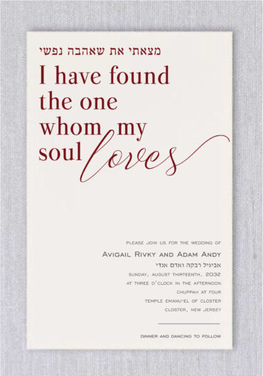 This modern wedding invitation features a gorgeous a beautiful quote in Hebrew text read: “Matzati Et She-Ahava Nafshi”, or “I have found the love of my soul” in English that is a phrase from Song of Solomon. Your names in a unique staggered layout while your remaining details are displayed in a classic sans serif. The reverse is adorned with a beautiful graphic with your personalized wedding date below. 